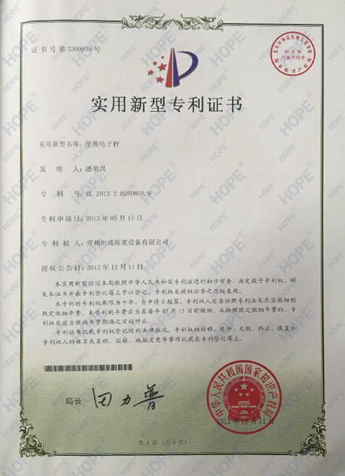 La Chine SMARTWEIGH INSTRUMENT CO.,LTD Certifications