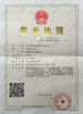 La Chine SMARTWEIGH INSTRUMENT CO.,LTD certifications