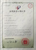Chine SMARTWEIGH INSTRUMENT CO.,LTD certifications